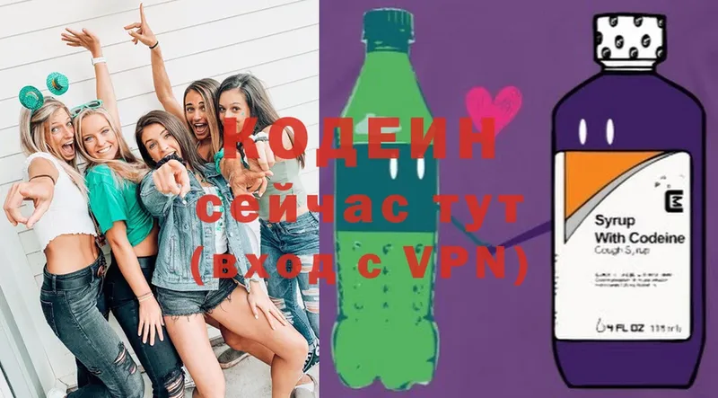 Codein Purple Drank  что такое наркотик  сайты даркнета клад  Короча 