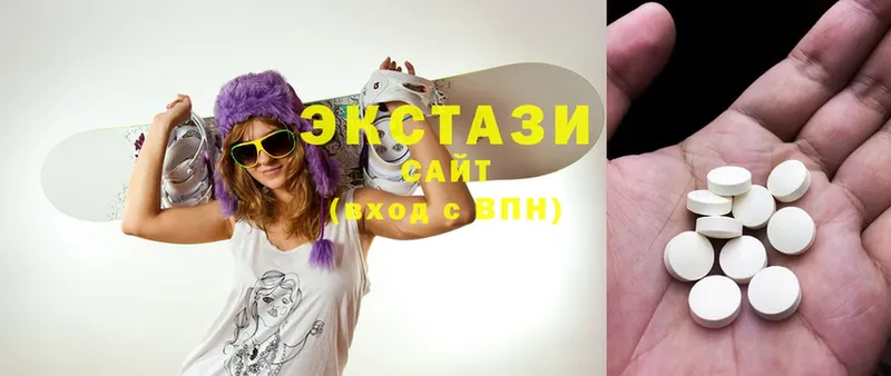 Экстази 280 MDMA  Короча 