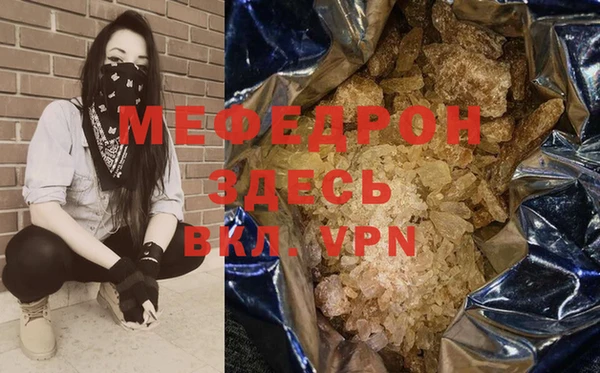 мяу мяу мука Володарск